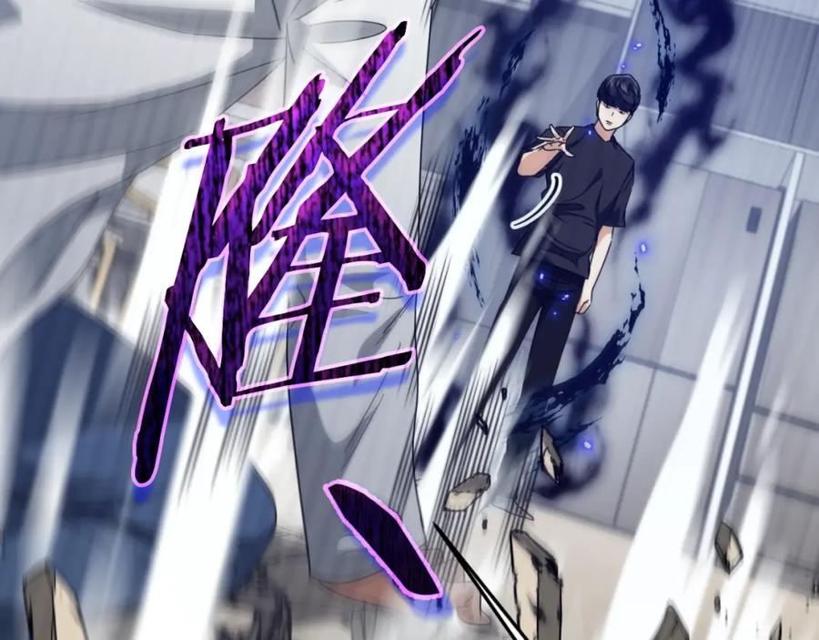 我爸太强了！ - 第132话 灵魂诅咒 - 第216张图