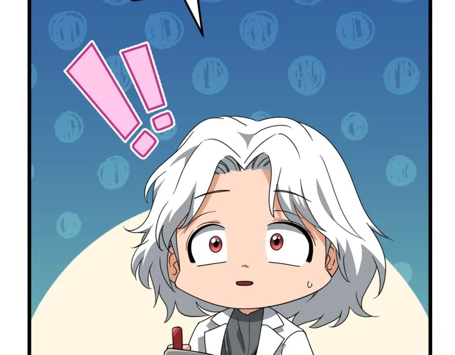 我爸太强了！ - 第132话 灵魂诅咒 - 第43张图