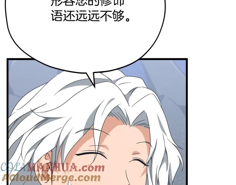 我爸太强了！ - 第132话 灵魂诅咒 - 第85张图