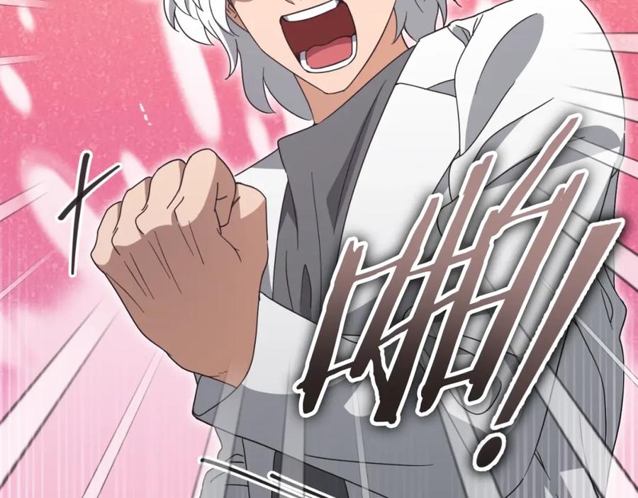 我爸太强了！ - 第132话 灵魂诅咒 - 第183张图