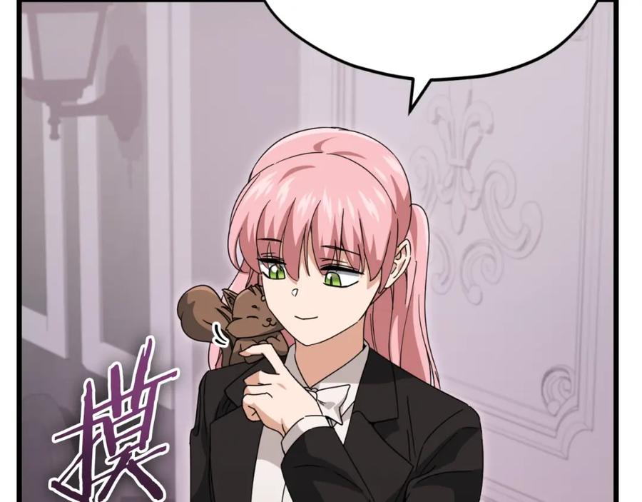 我爸太强了！ - 第132话 灵魂诅咒 - 第28张图