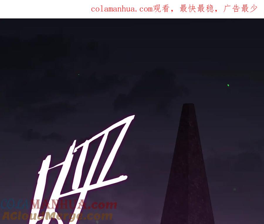 我爸太强了！ - 第132话 灵魂诅咒 - 第1张图