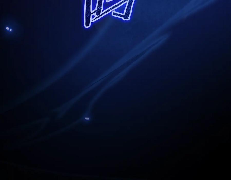 我爸太强了！ - 第132话 灵魂诅咒 - 第226张图