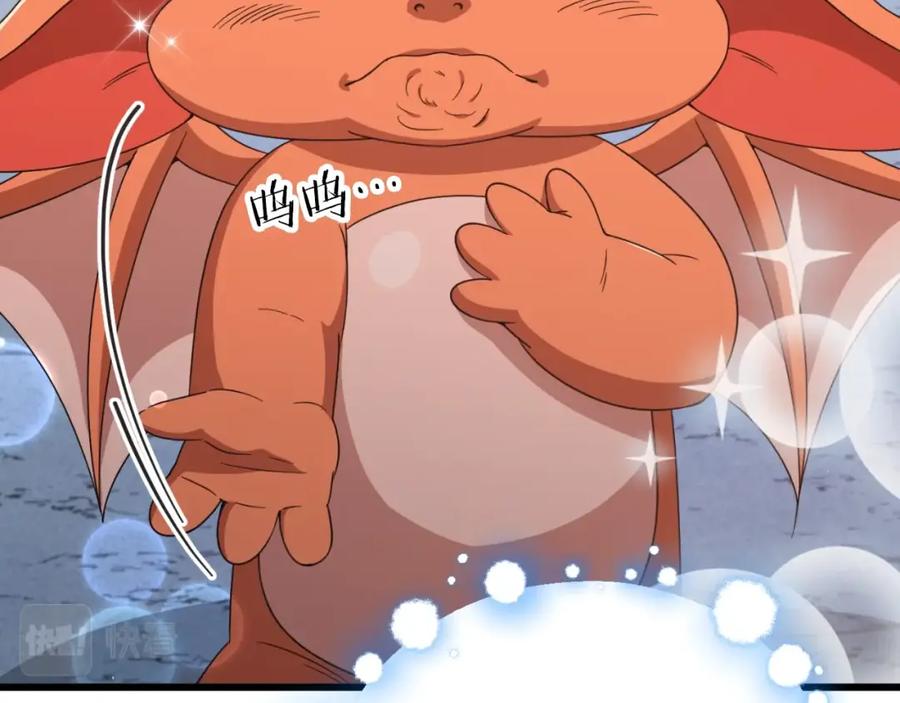 我爸太强了！ - 第132话 灵魂诅咒 - 第164张图