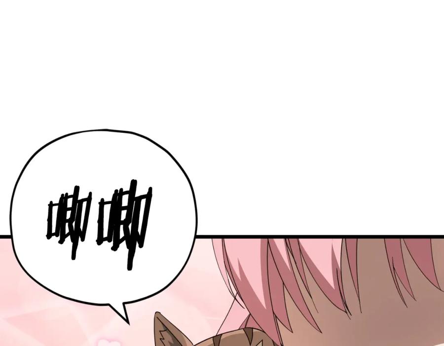 我爸太强了！ - 第132话 灵魂诅咒 - 第24张图