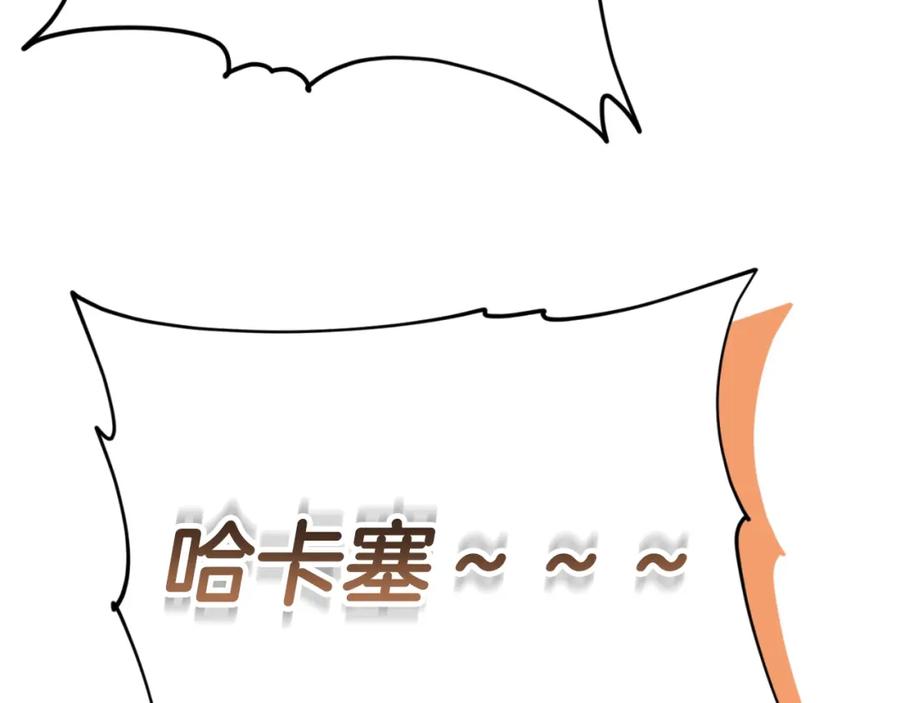 我爸太强了！ - 第132话 灵魂诅咒 - 第62张图