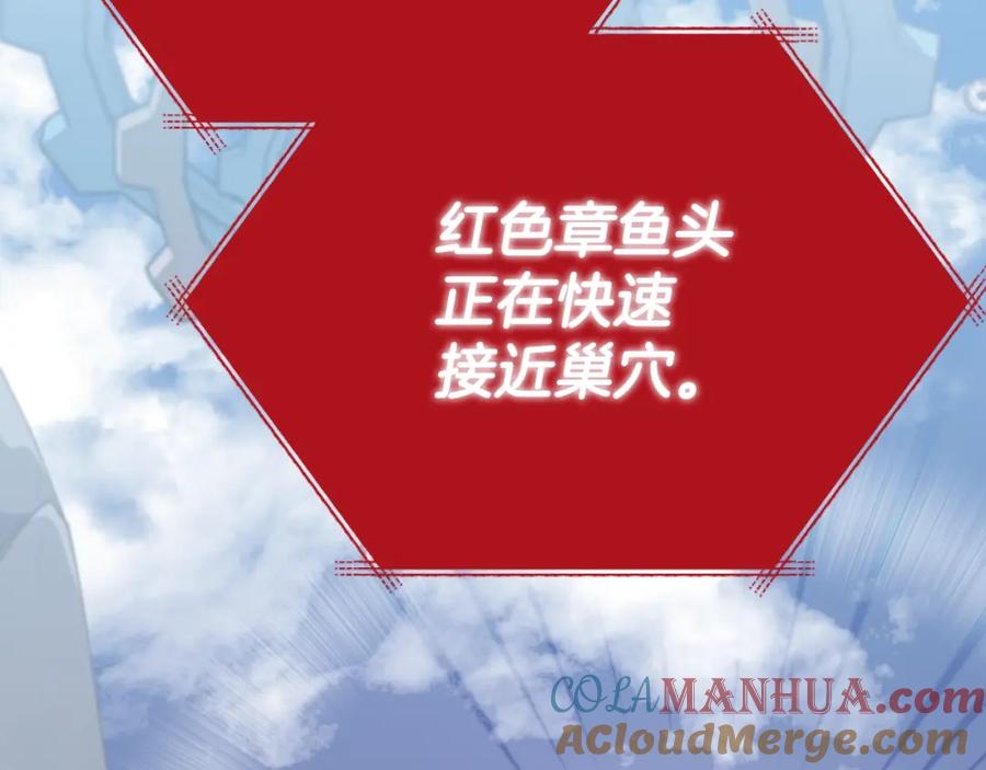 我爸太强了！ - 第132话 灵魂诅咒 - 第53张图