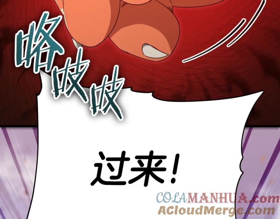 我爸太强了！ - 第132话 灵魂诅咒 - 第97张图