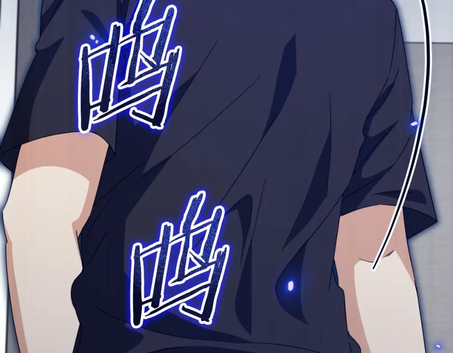 我爸太强了！ - 第132话 灵魂诅咒 - 第211张图