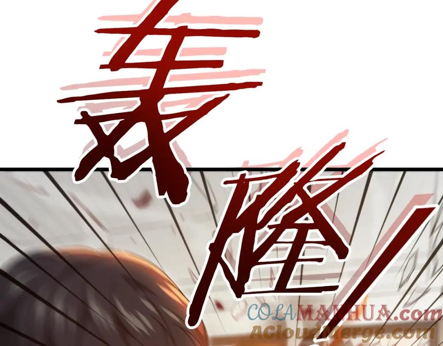 我爸太强了！ - 第132话 灵魂诅咒 - 第177张图