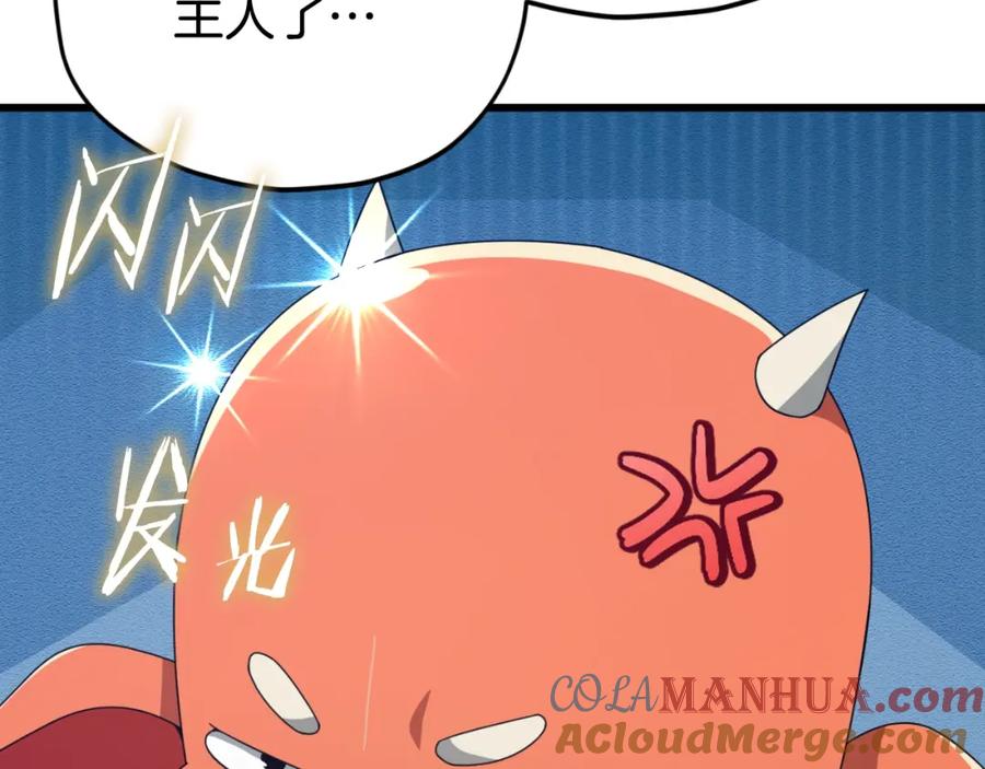 我爸太强了！ - 第132话 灵魂诅咒 - 第109张图