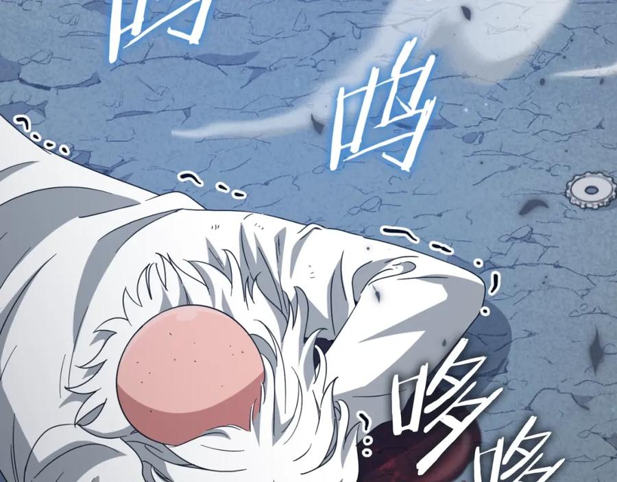 我爸太强了！ - 第132话 灵魂诅咒 - 第103张图