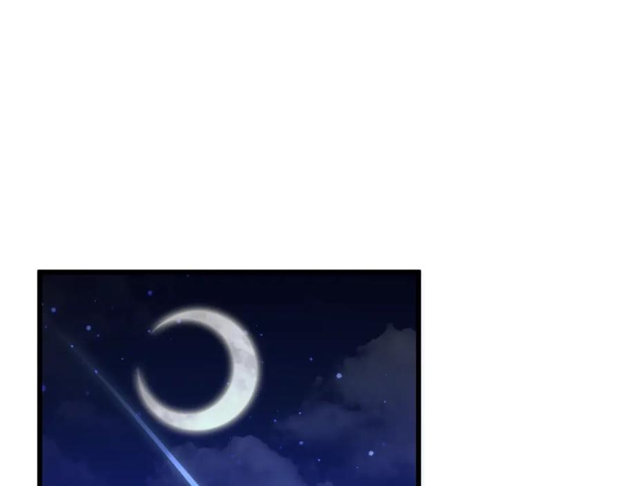 我爸太强了！ - 第132话 灵魂诅咒 - 第170张图