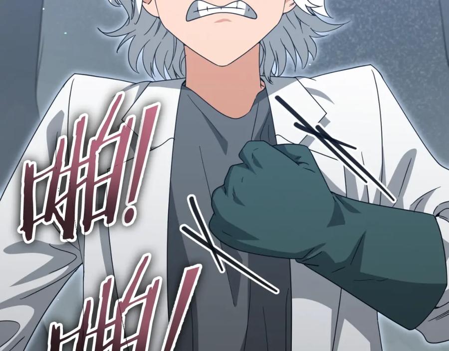 我爸太强了！ - 第132话 灵魂诅咒 - 第168张图