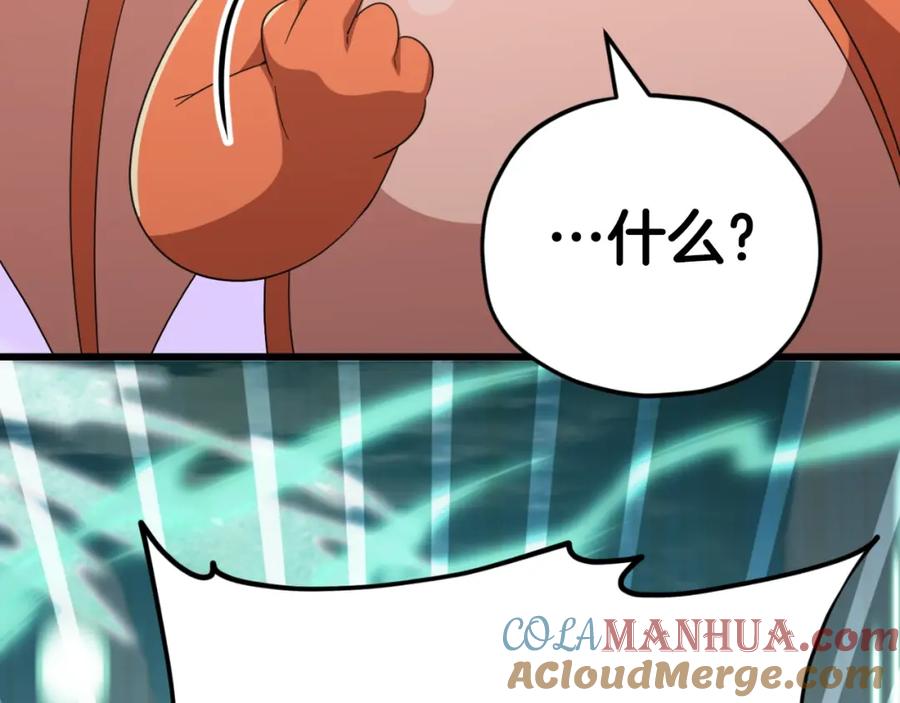 我爸太强了！ - 第132话 灵魂诅咒 - 第117张图