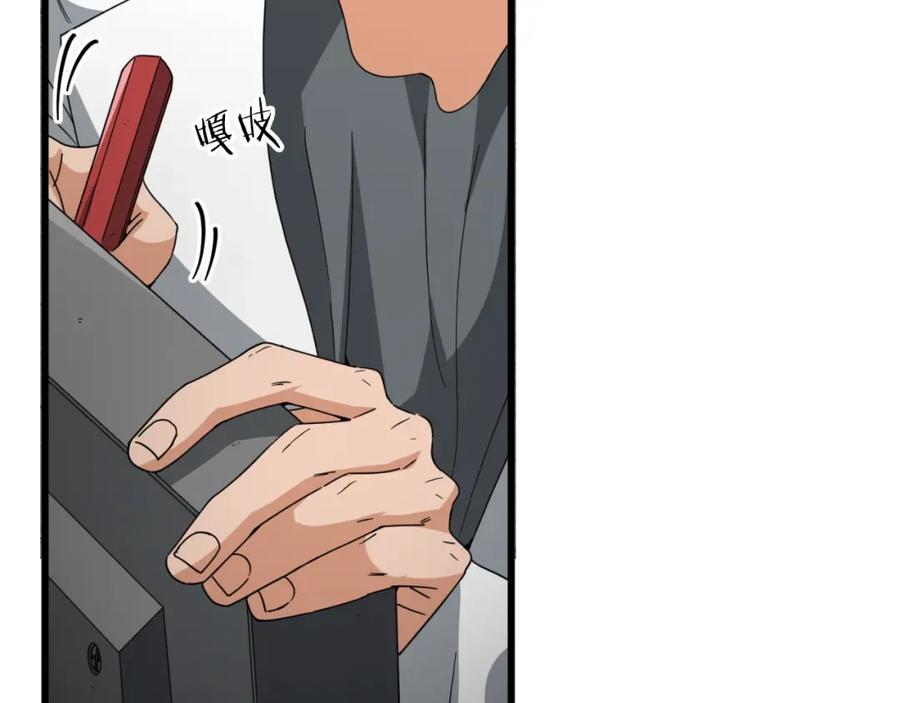 我爸太强了！ - 第132话 灵魂诅咒 - 第35张图