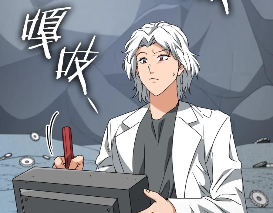 我爸太强了！ - 第132话 灵魂诅咒 - 第39张图