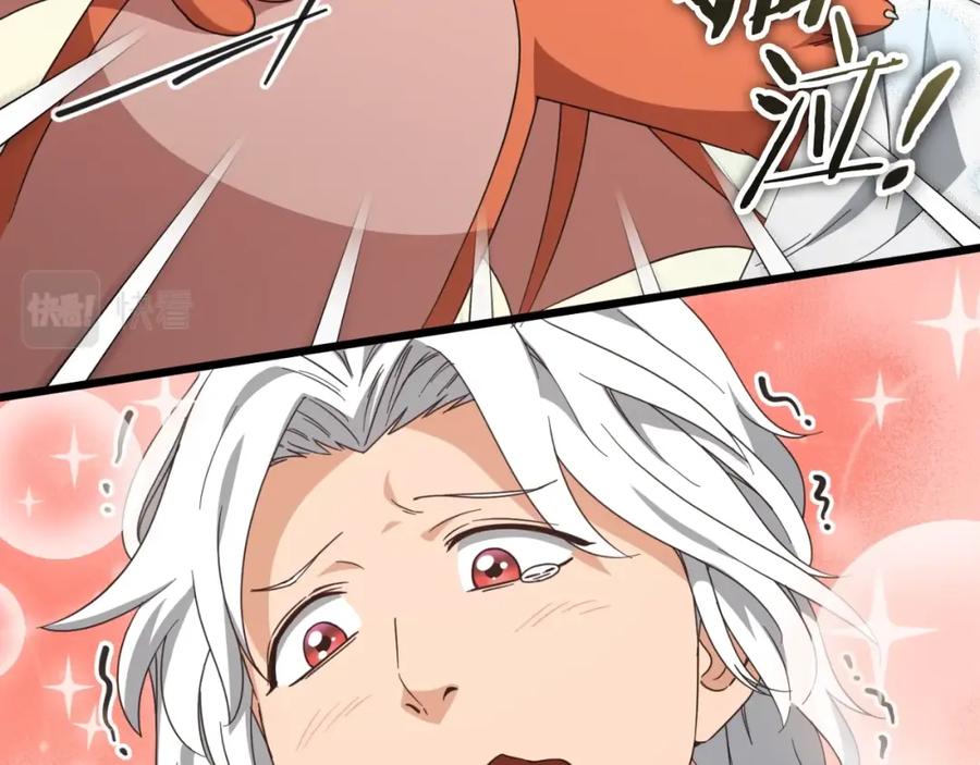 我爸太强了！ - 第132话 灵魂诅咒 - 第147张图