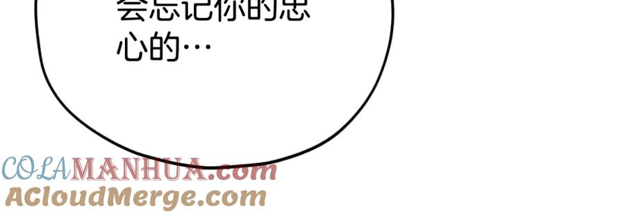 我爸太强了！ - 第132话 灵魂诅咒 - 第149张图