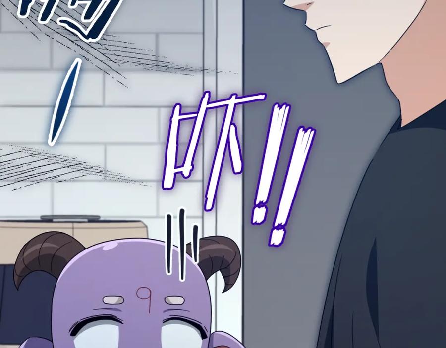 我爸太强了！ - 第132话 灵魂诅咒 - 第190张图