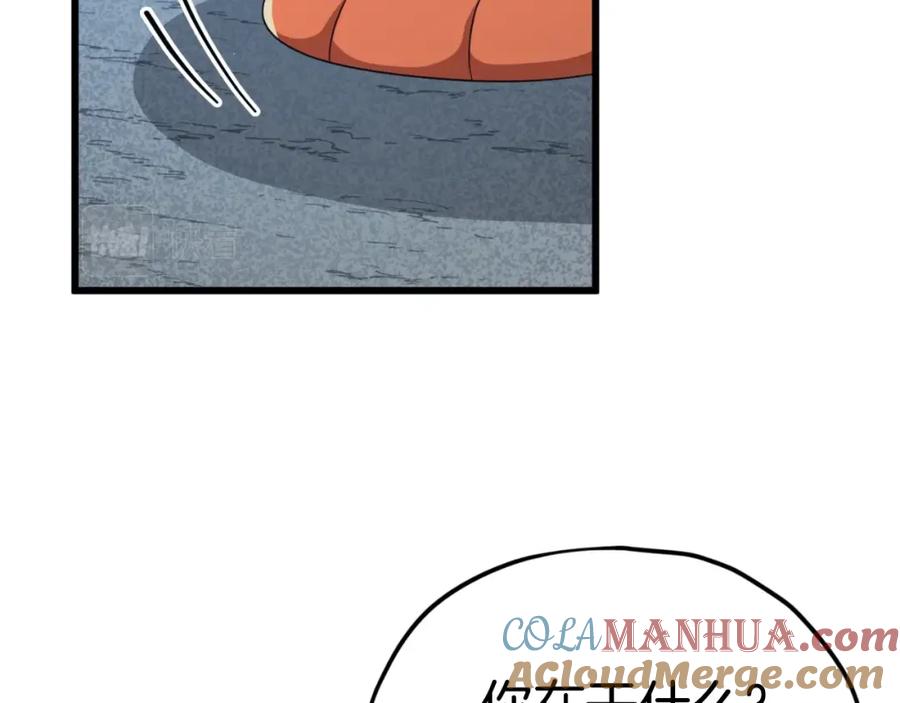 我爸太强了！ - 第132话 灵魂诅咒 - 第77张图