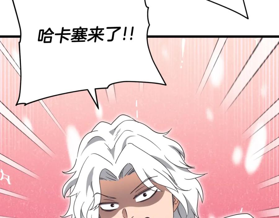 我爸太强了！ - 第132话 灵魂诅咒 - 第182张图