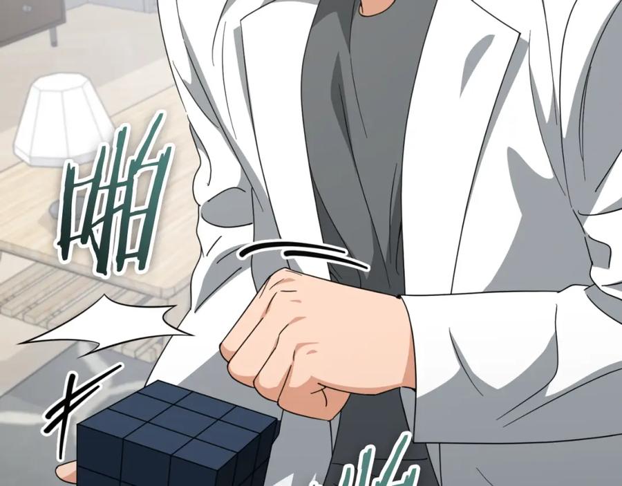 我爸太强了！ - 第132话 灵魂诅咒 - 第208张图