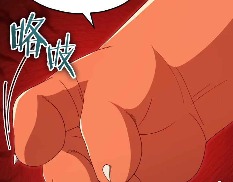 我爸太强了！ - 第132话 灵魂诅咒 - 第96张图