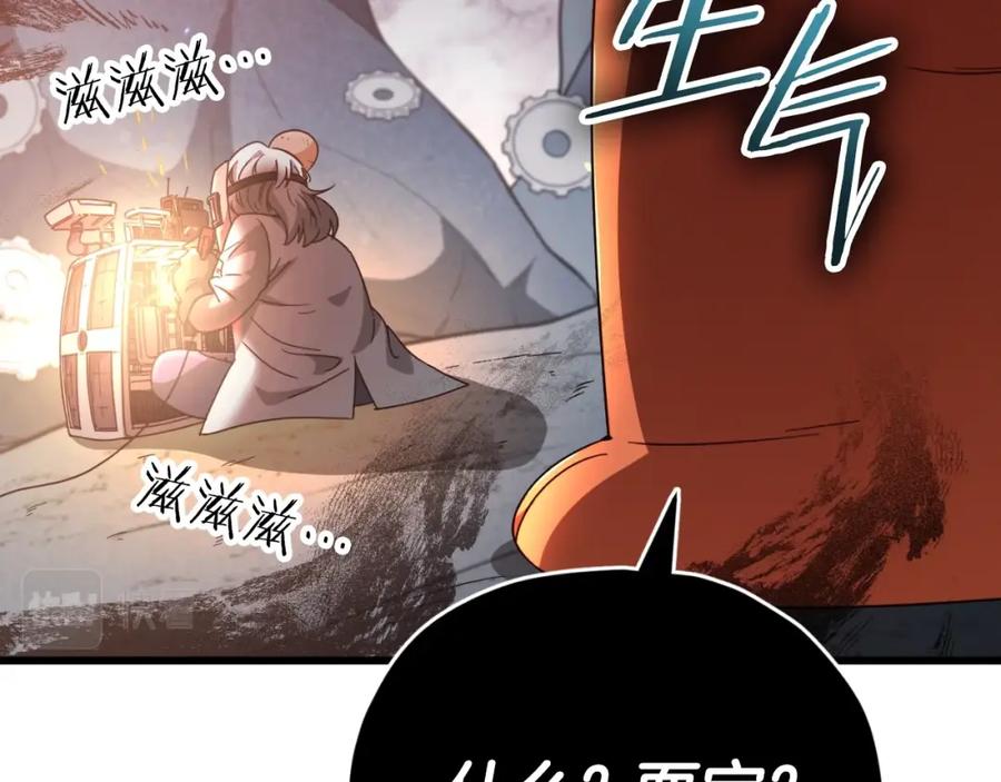 我爸太强了！ - 第132话 灵魂诅咒 - 第128张图