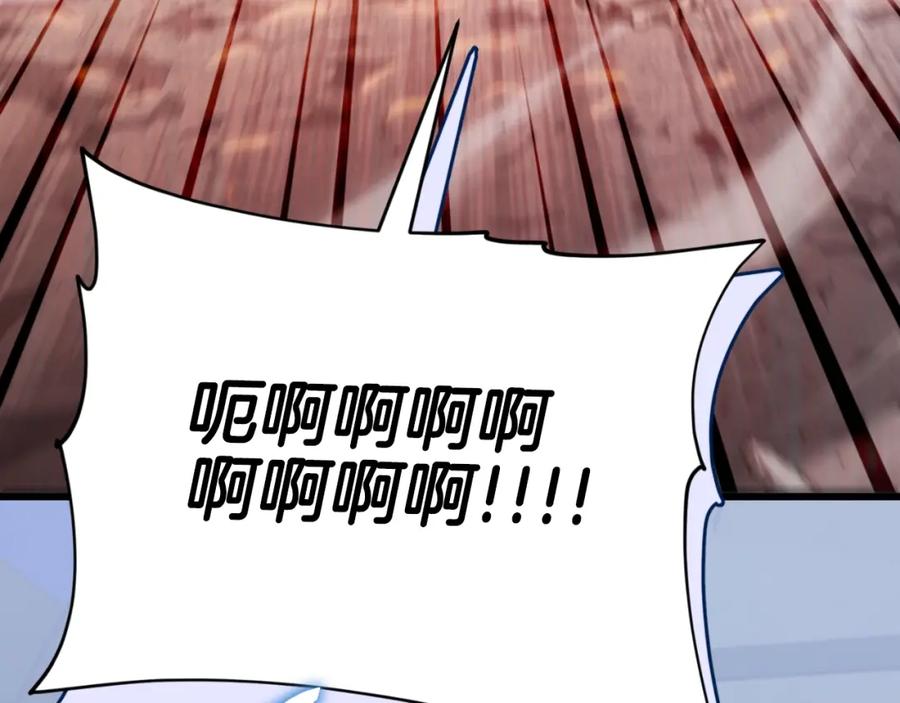 我爸太强了！ - 第132话 灵魂诅咒 - 第100张图