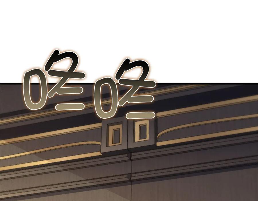 领主大人的金币用不完 - 第133话 最后的忠臣 - 第42张图