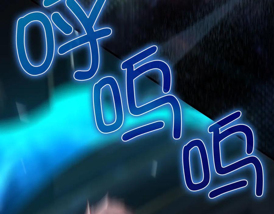 领主大人的金币用不完 - 第133话 最后的忠臣 - 第120张图