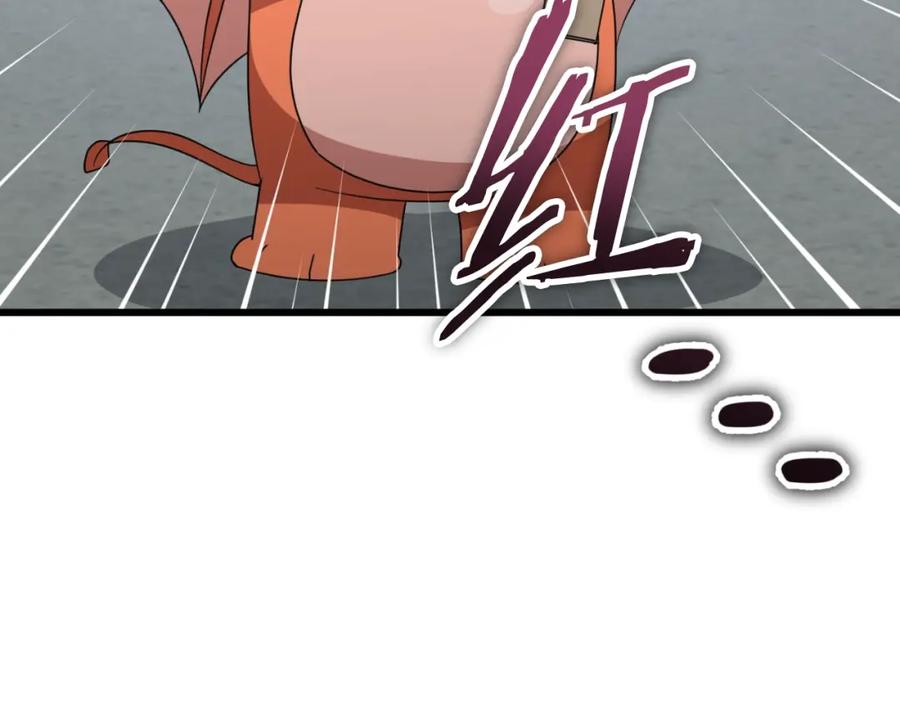 我爸太强了！ - 第133话 教训 - 第204张图