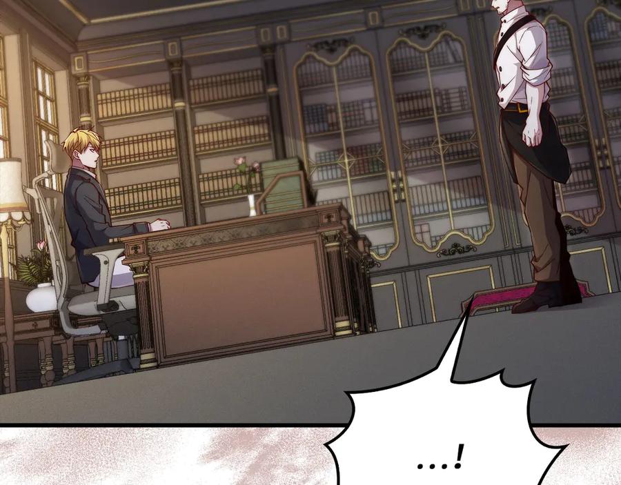 领主大人的金币用不完 - 第133话 最后的忠臣 - 第52张图