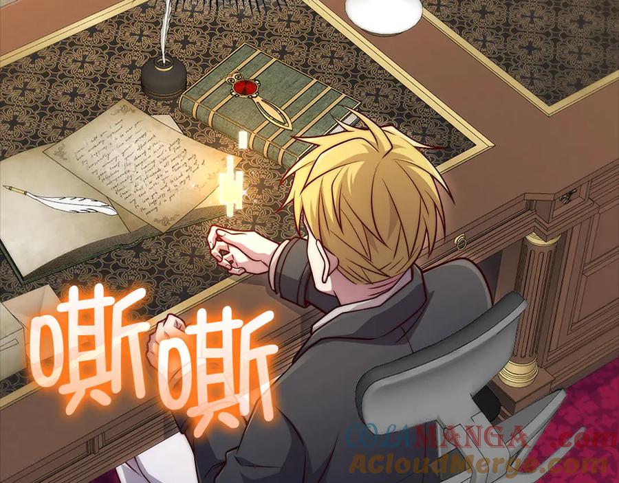 领主大人的金币用不完 - 第133话 最后的忠臣 - 第29张图