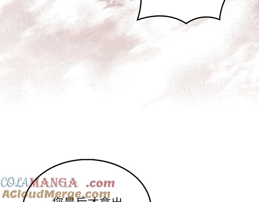 领主大人的金币用不完 - 第133话 最后的忠臣 - 第53张图