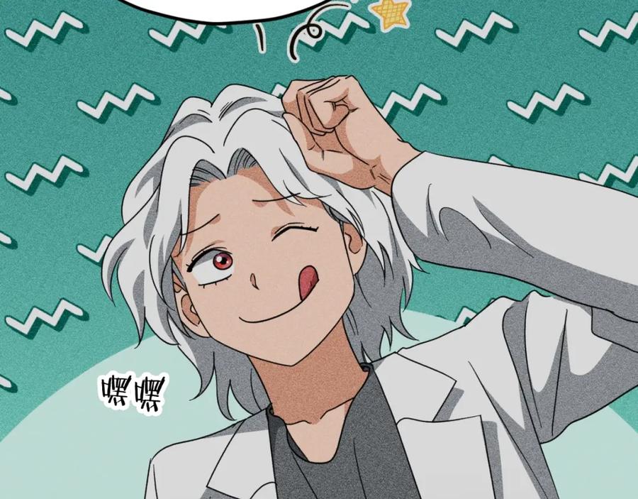 我爸太强了！ - 第133话 教训 - 第122张图