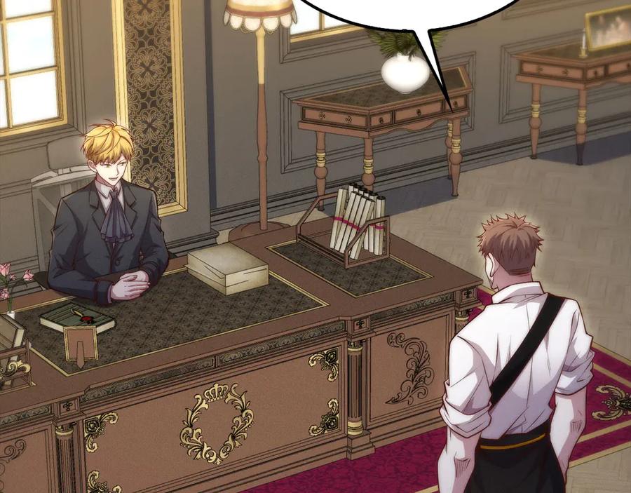 领主大人的金币用不完 - 第133话 最后的忠臣 - 第80张图