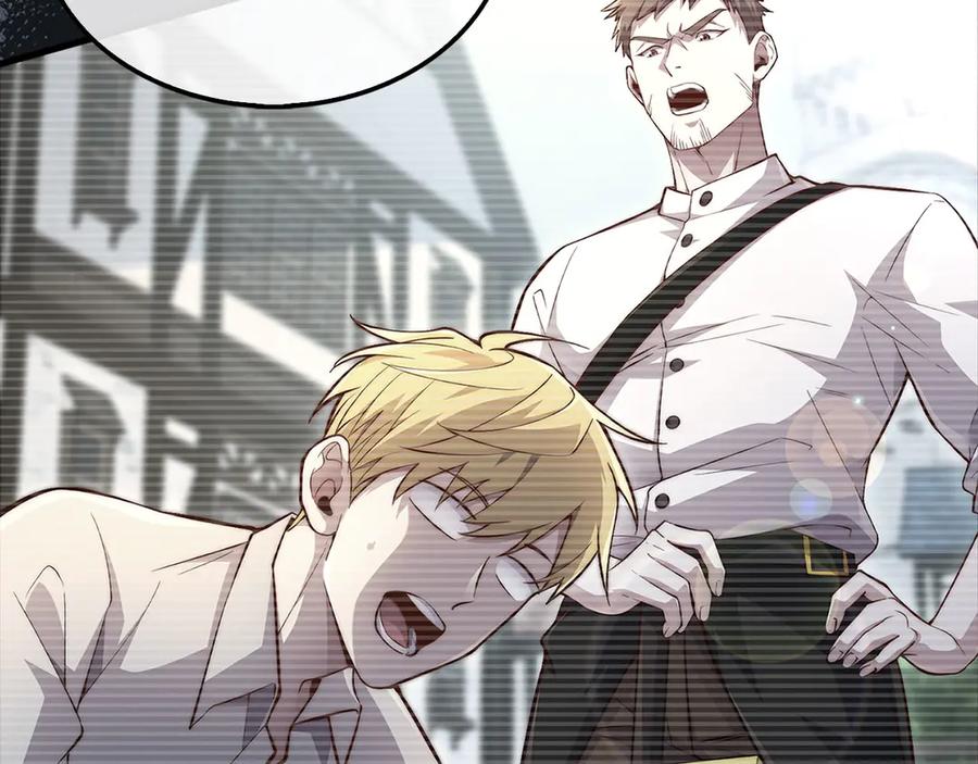 领主大人的金币用不完 - 第133话 最后的忠臣 - 第84张图