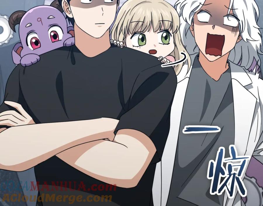 我爸太强了！ - 第133话 教训 - 第129张图