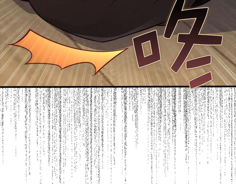 领主大人的金币用不完 - 第133话 最后的忠臣 - 第107张图