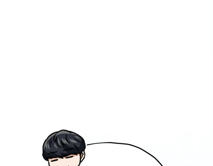 我爸太强了！ - 第133话 教训 - 第188张图