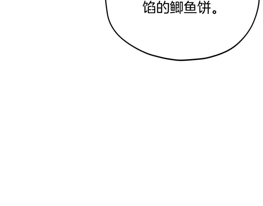 我爸太强了！ - 第133话 教训 - 第212张图