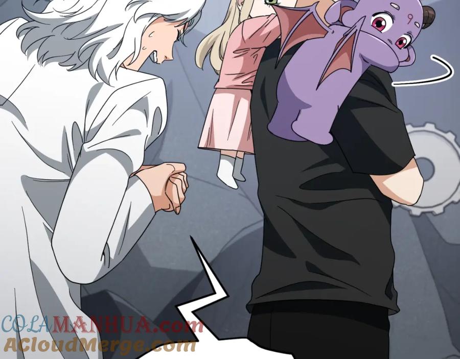 我爸太强了！ - 第133话 教训 - 第185张图