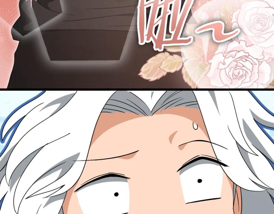 我爸太强了！ - 第133话 教训 - 第88张图