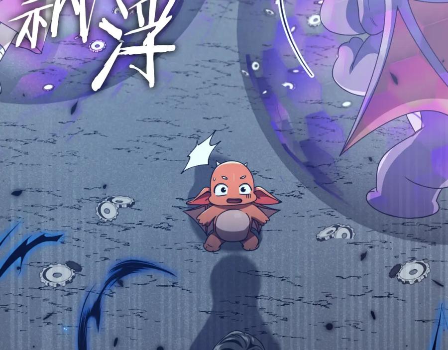 我爸太强了！ - 第133话 教训 - 第158张图