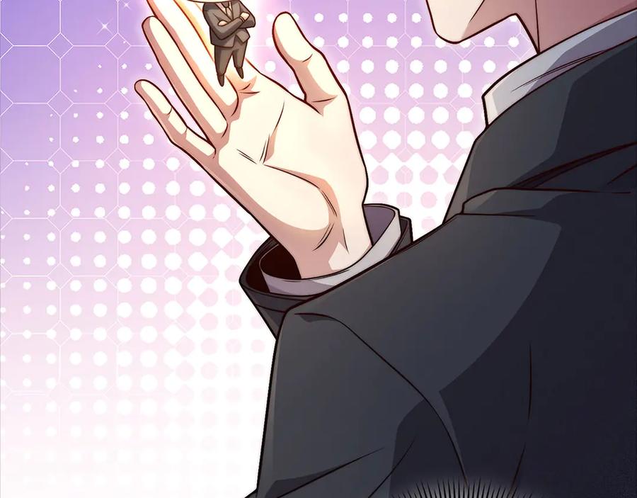 领主大人的金币用不完 - 第133话 最后的忠臣 - 第26张图