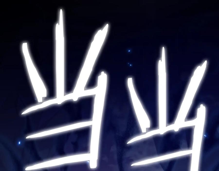 我爸太强了！ - 第133话 教训 - 第146张图