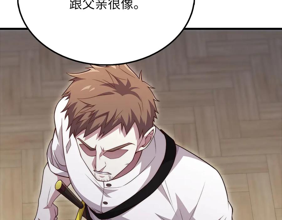 领主大人的金币用不完 - 第133话 最后的忠臣 - 第103张图