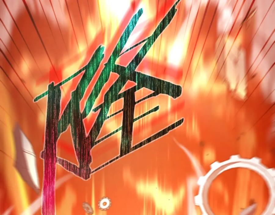 我爸太强了！ - 第133话 教训 - 第172张图